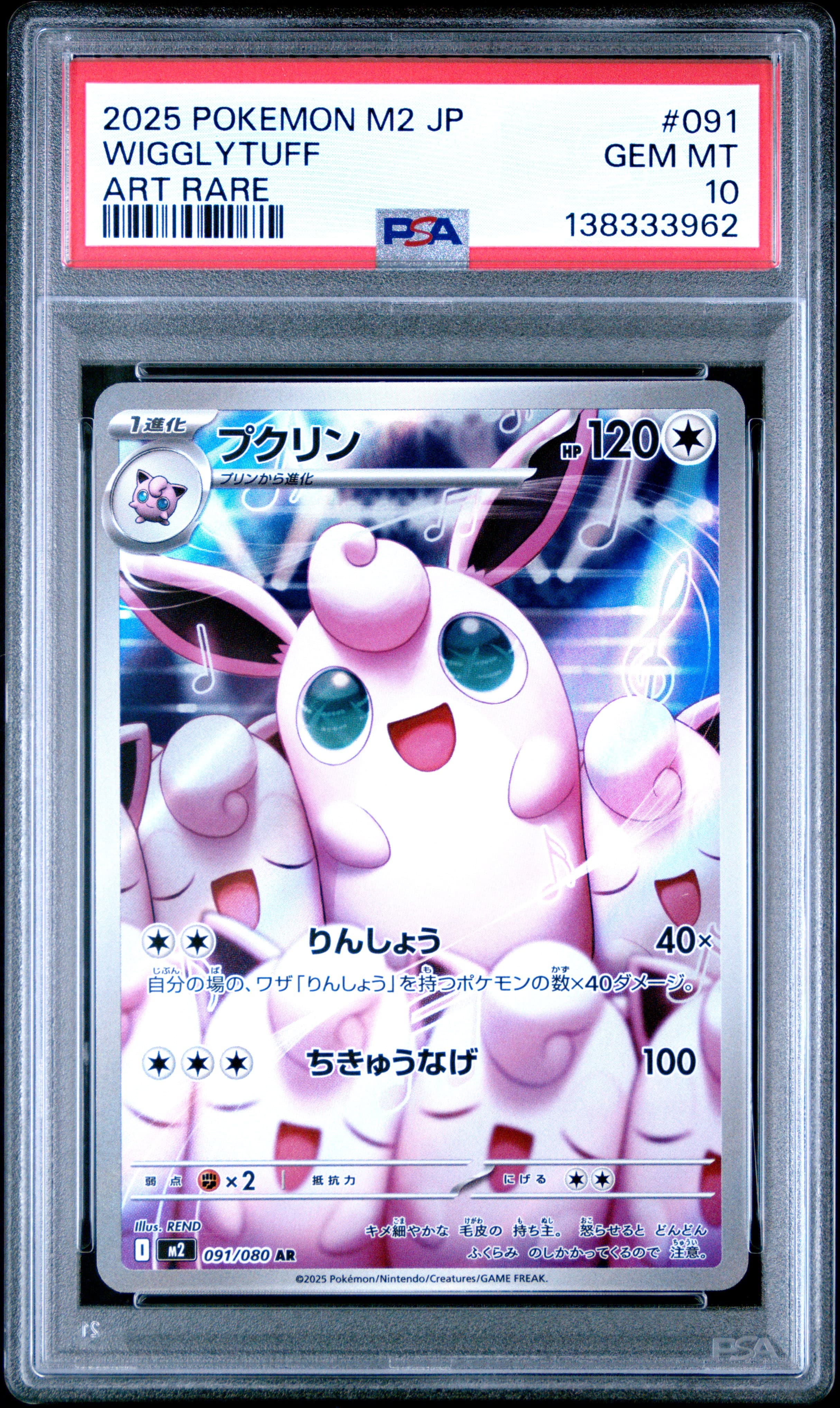 Wigglytuff PSA 10