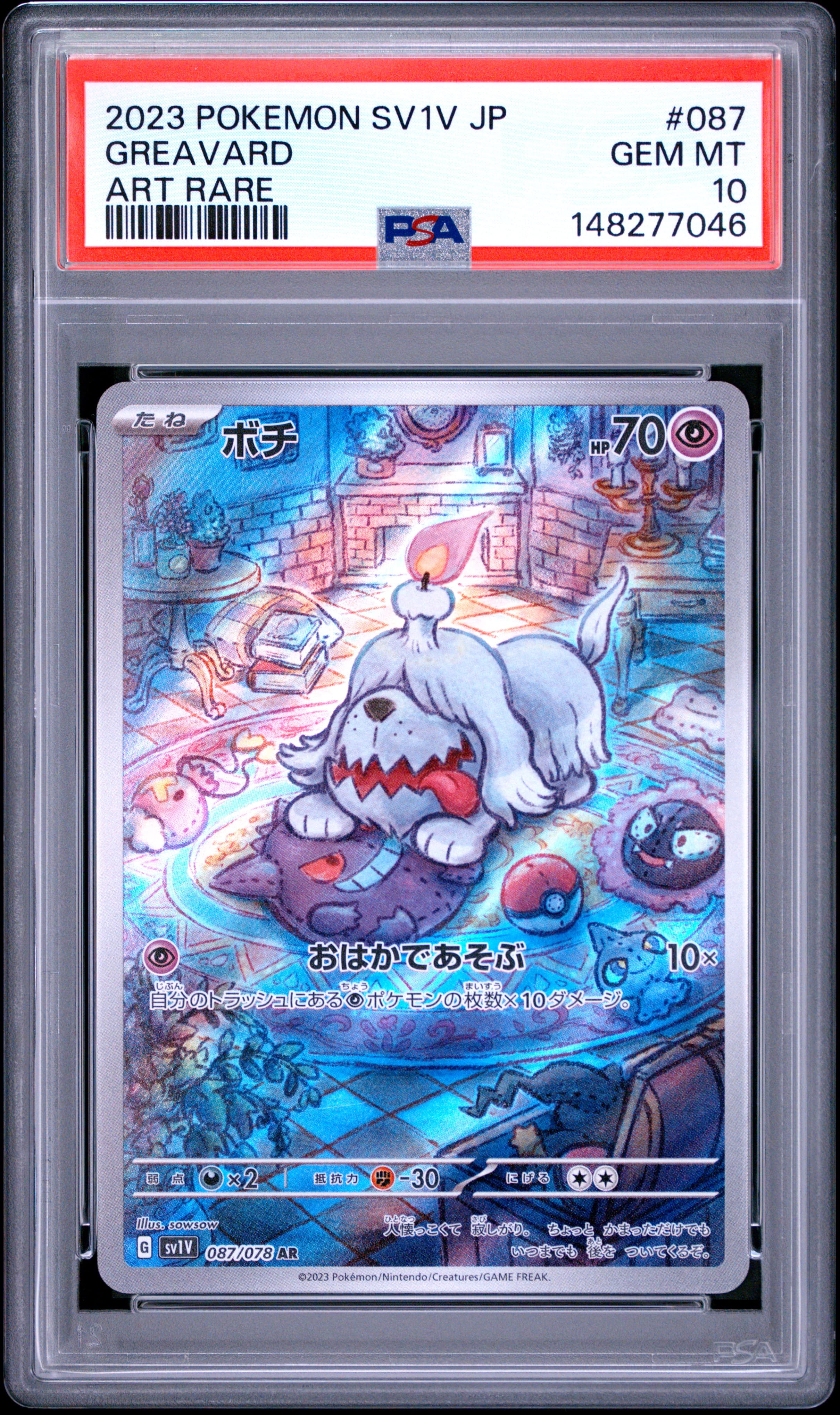 Greavard PSA 10