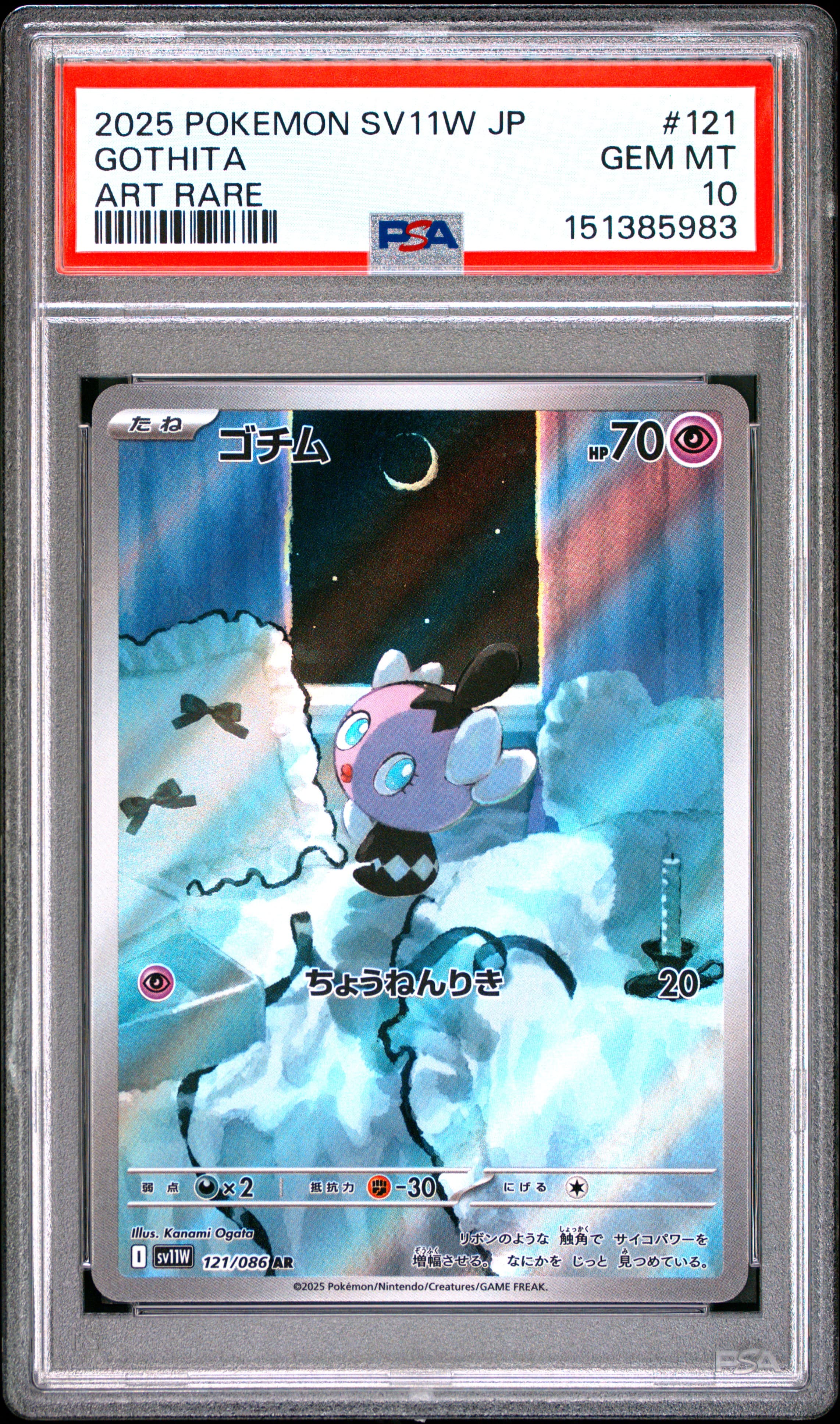 Gothita PSA 10