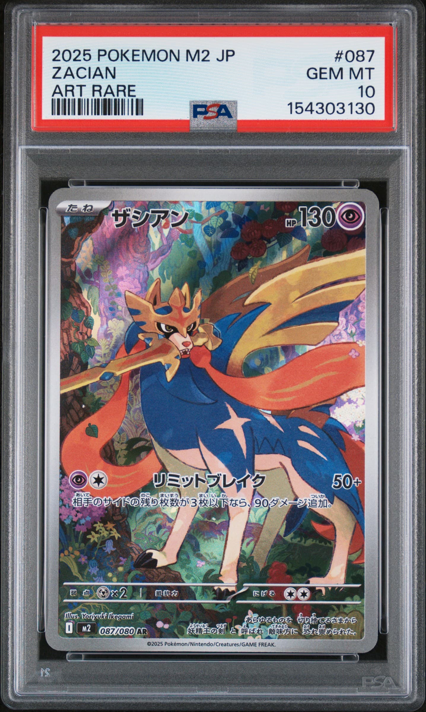 Zacian PSA 10