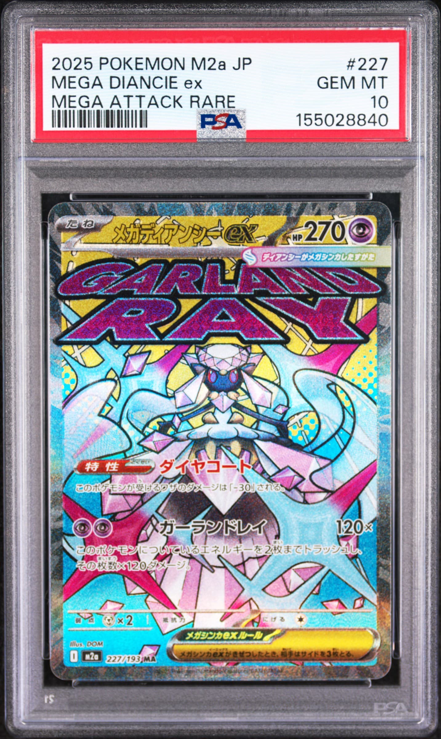 Mega Diancie ex PSA 10