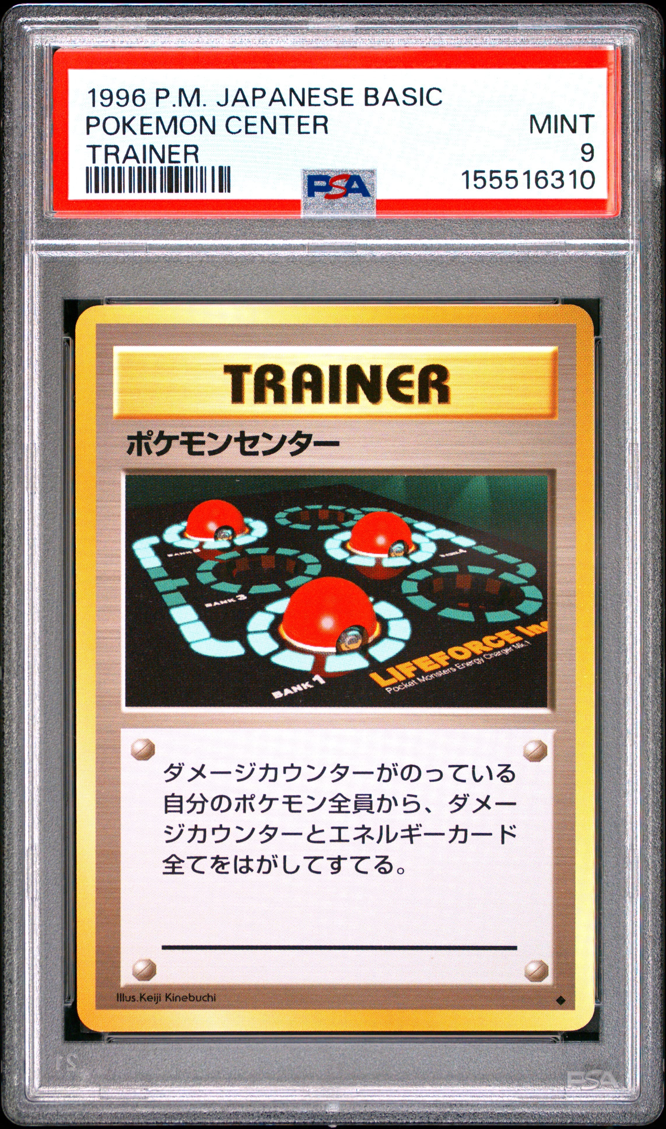 Pokémon Center PSA 9