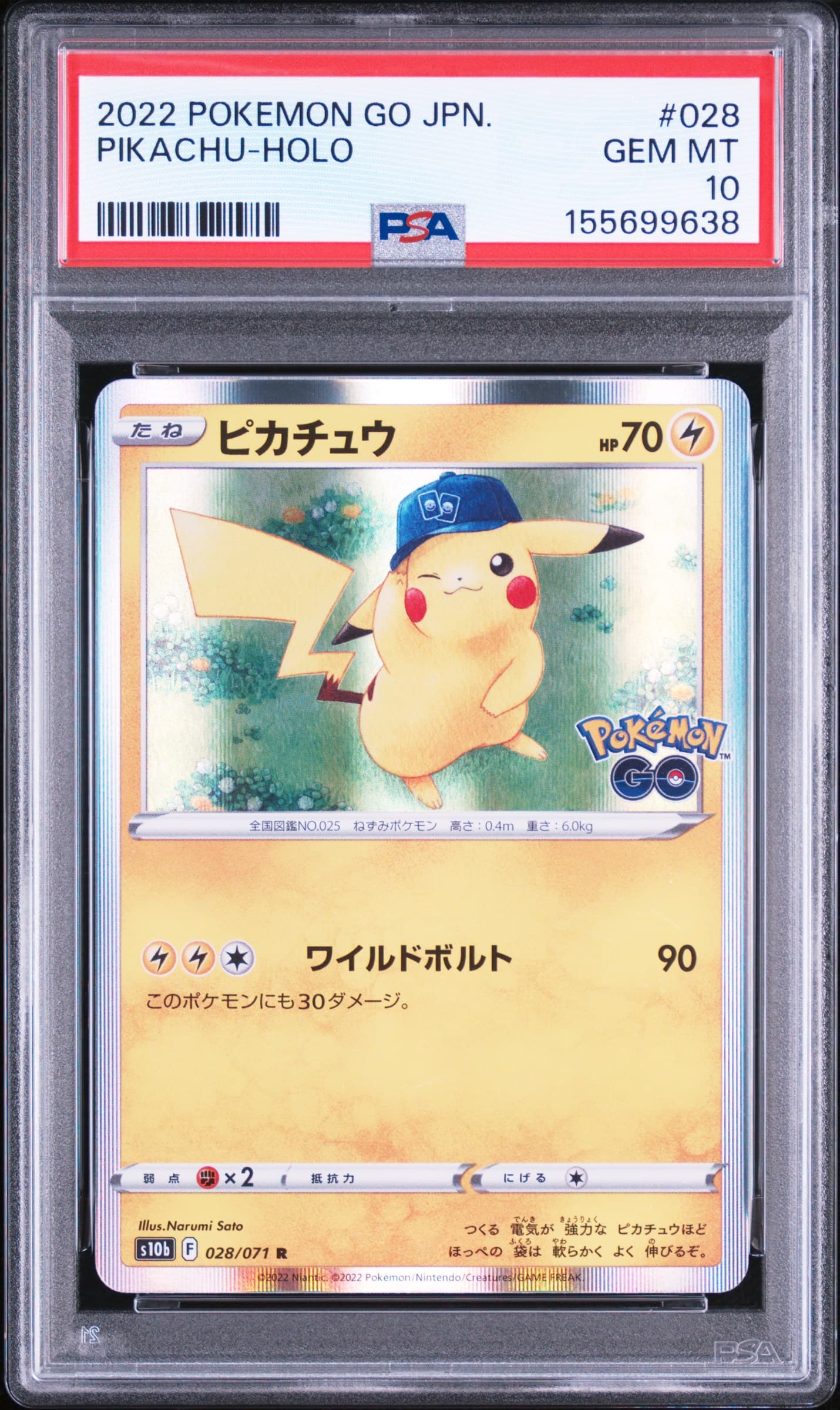 Pikachu PSA 10