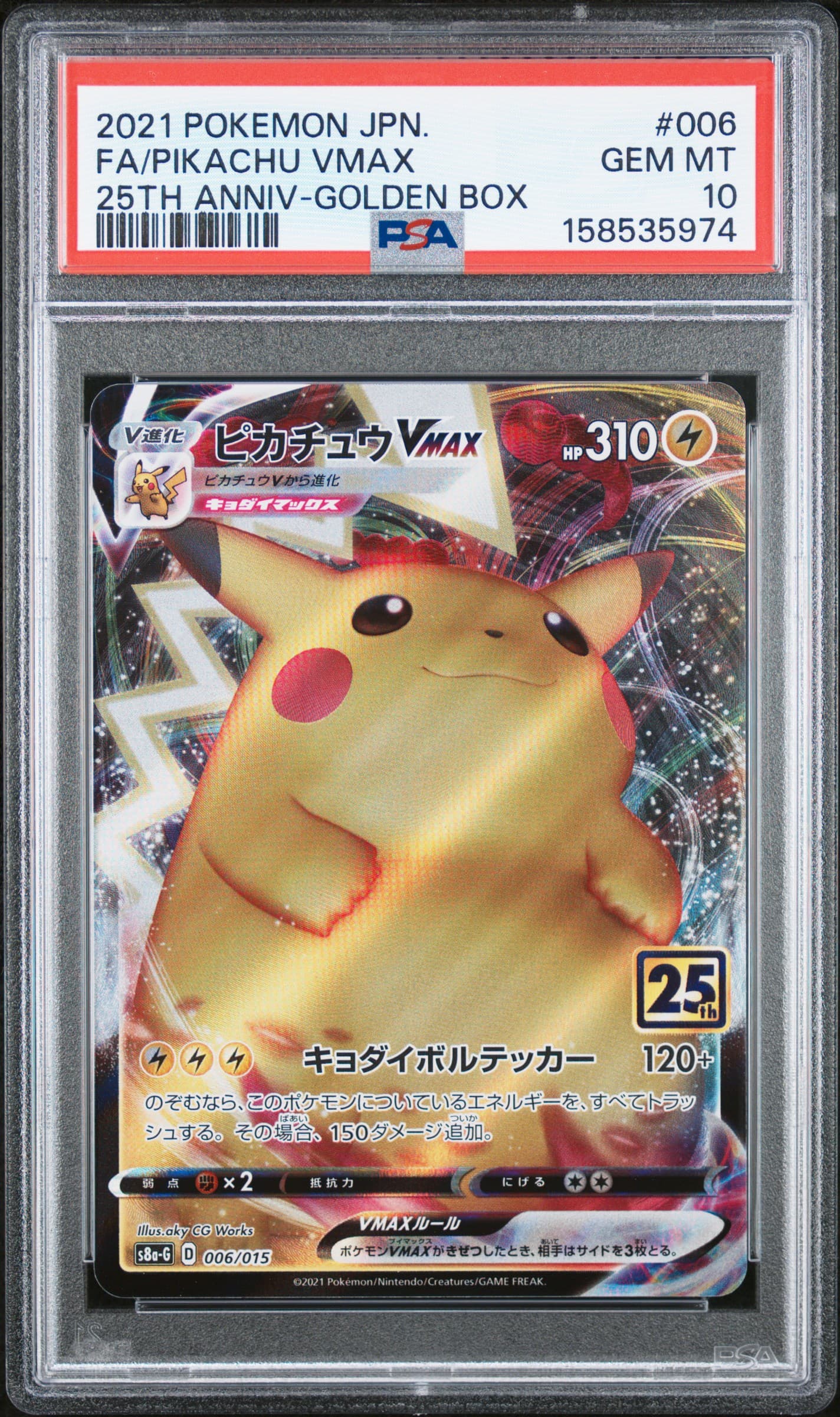 Pikachu VMAX PSA 10 slab