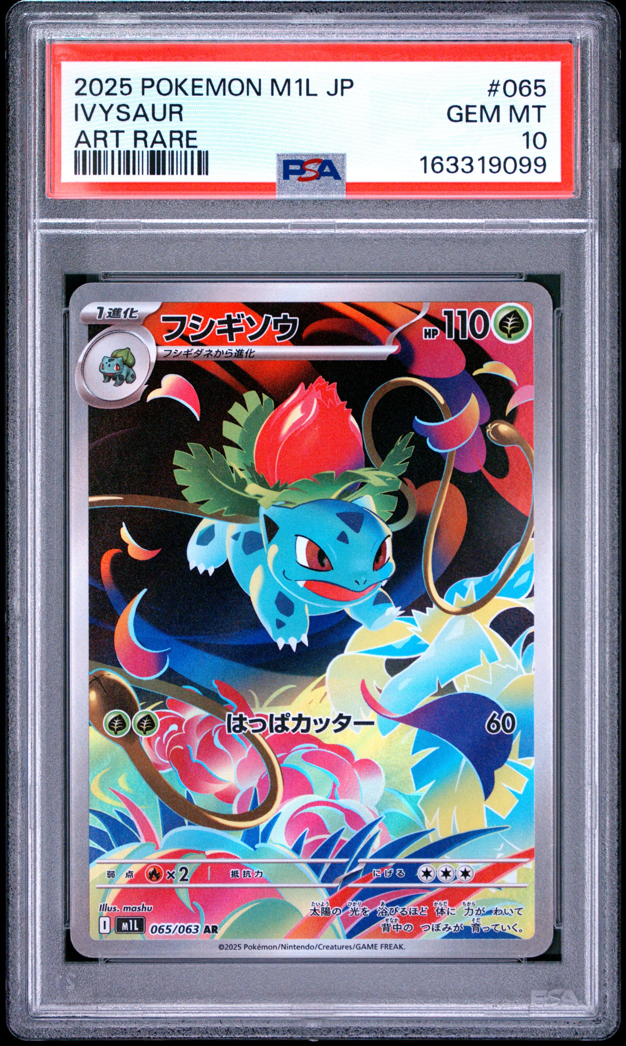 Ivysaur PSA 10