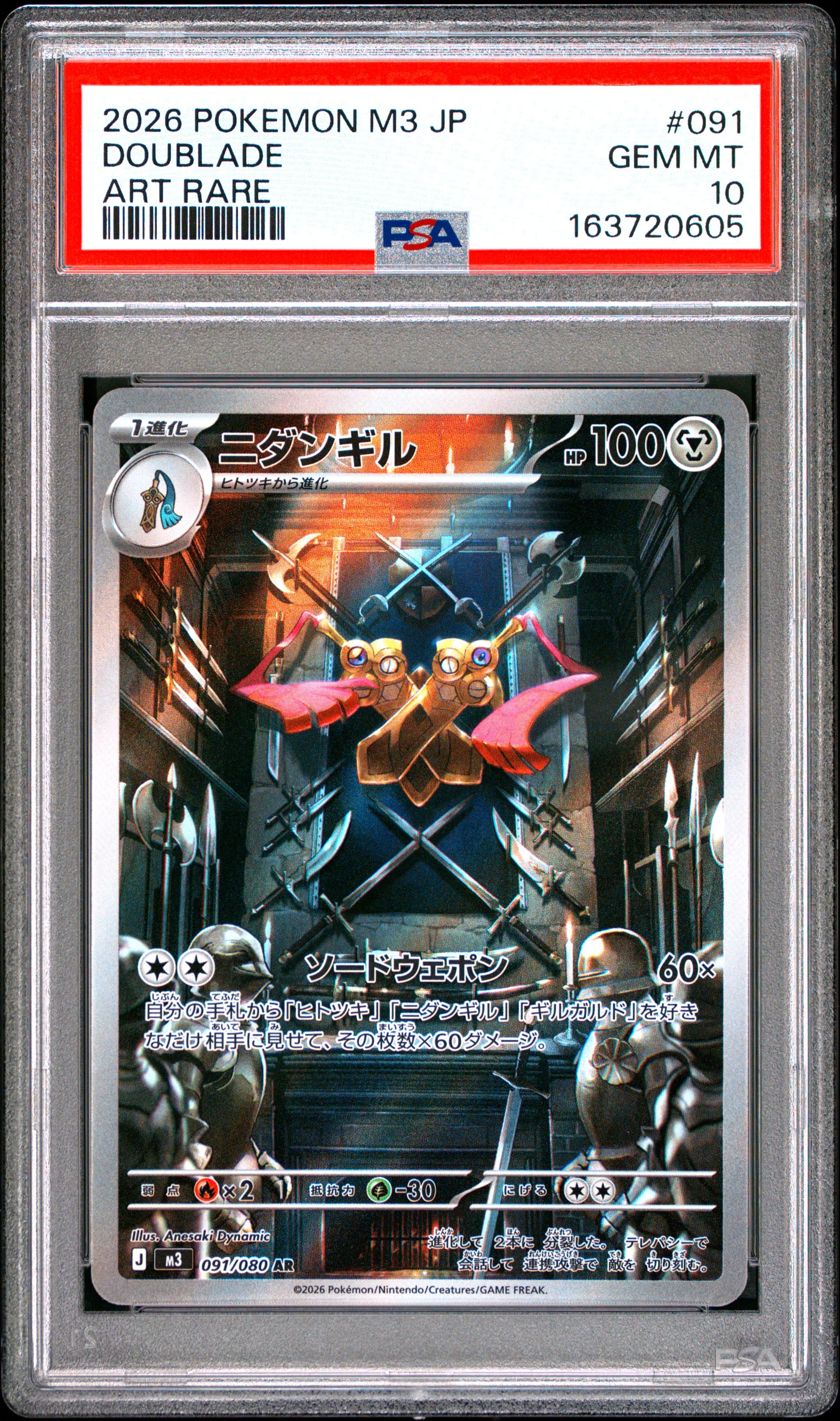 Doublade PSA 10