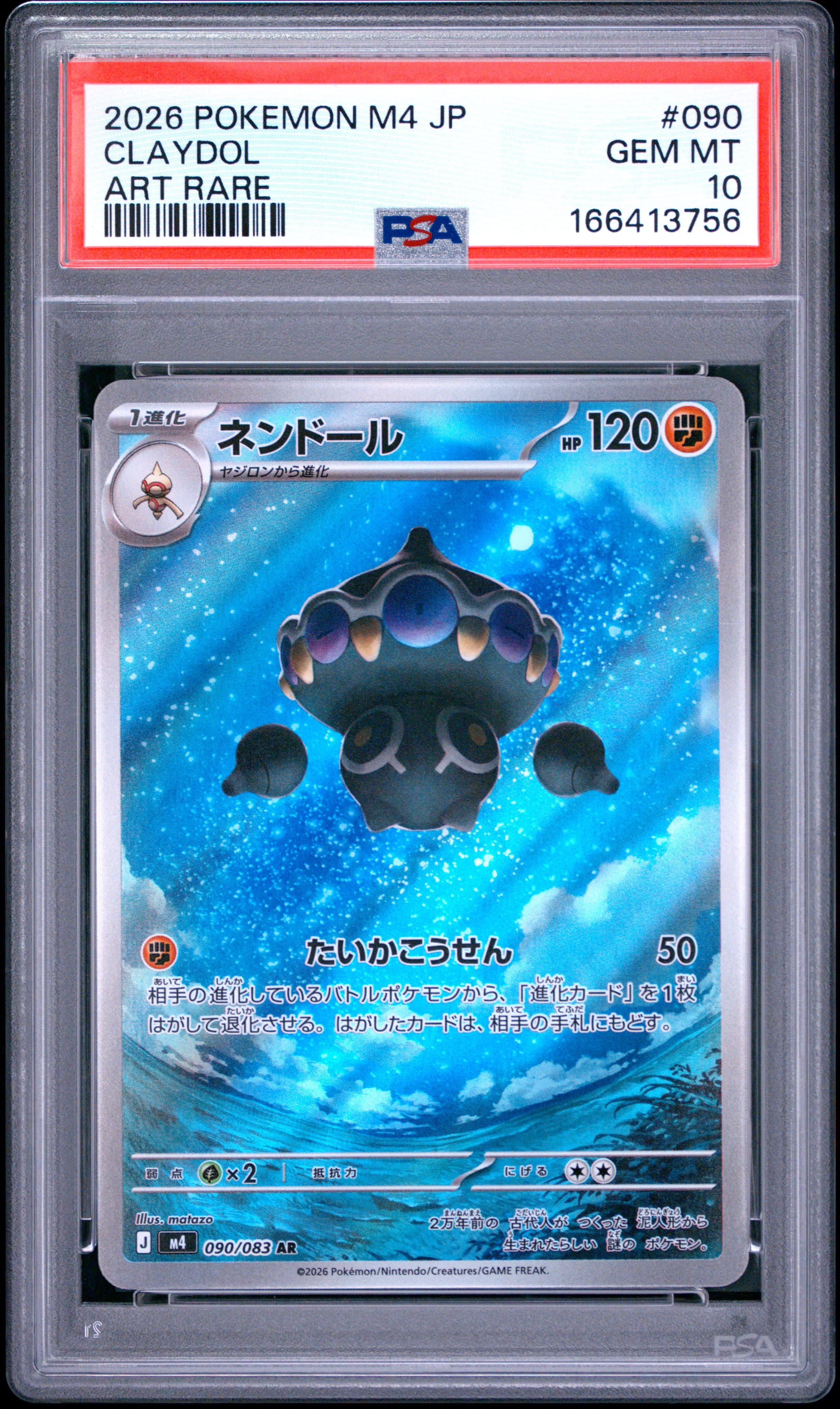 Claydol PSA 10