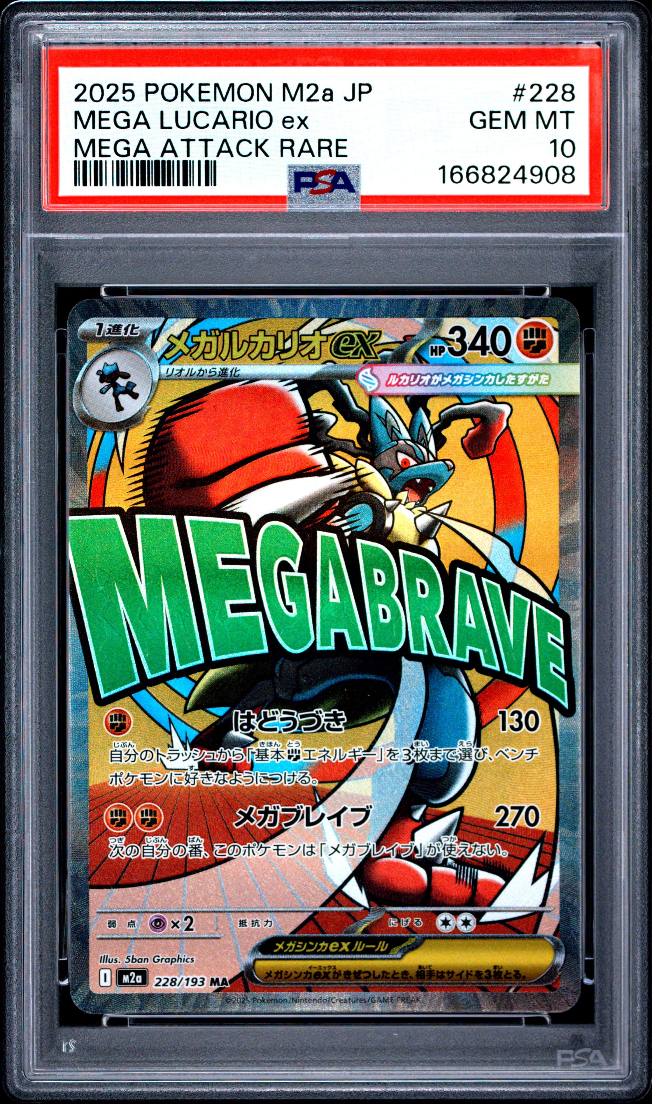 Mega Lucario ex PSA 10