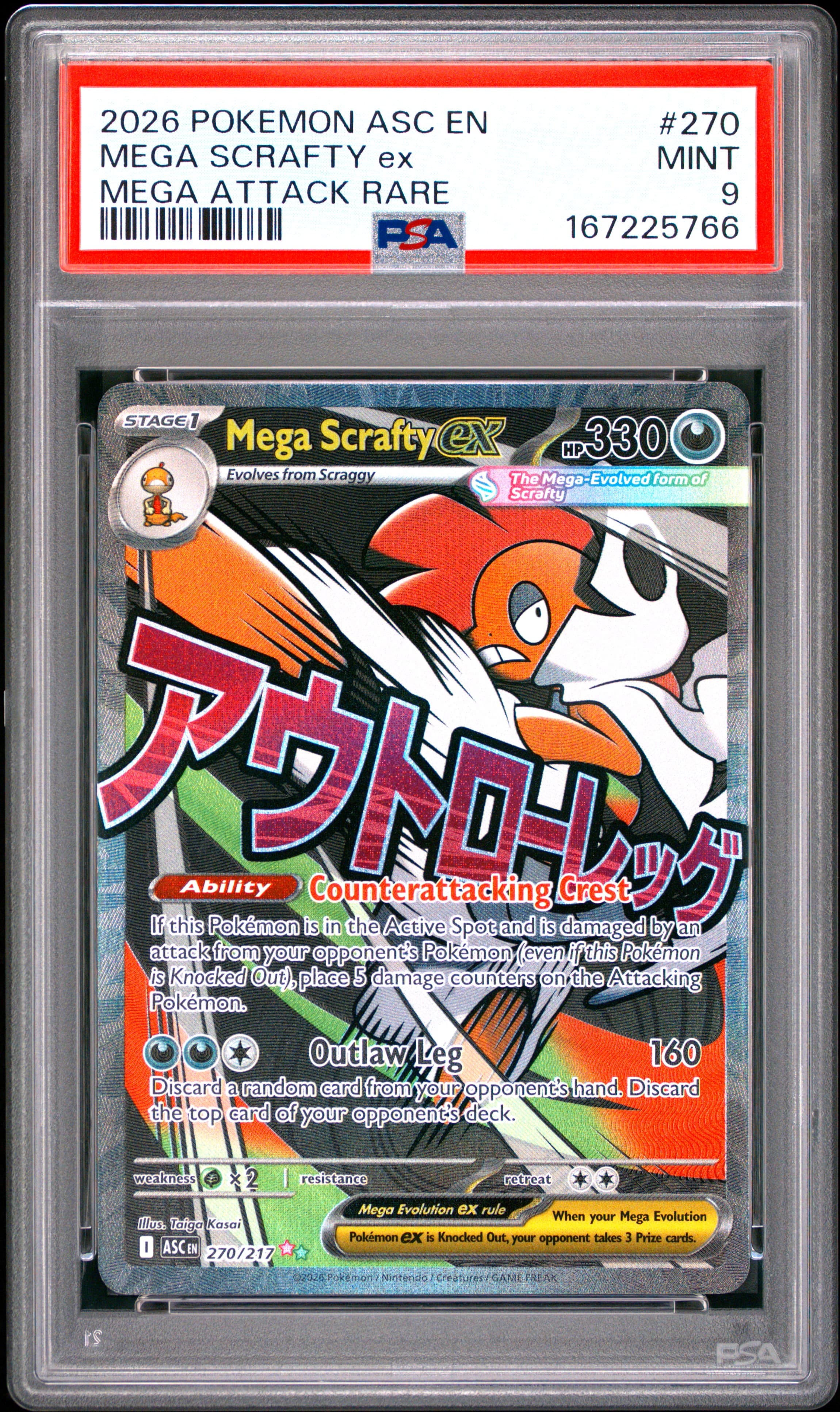 Mega Scrafty ex PSA 9