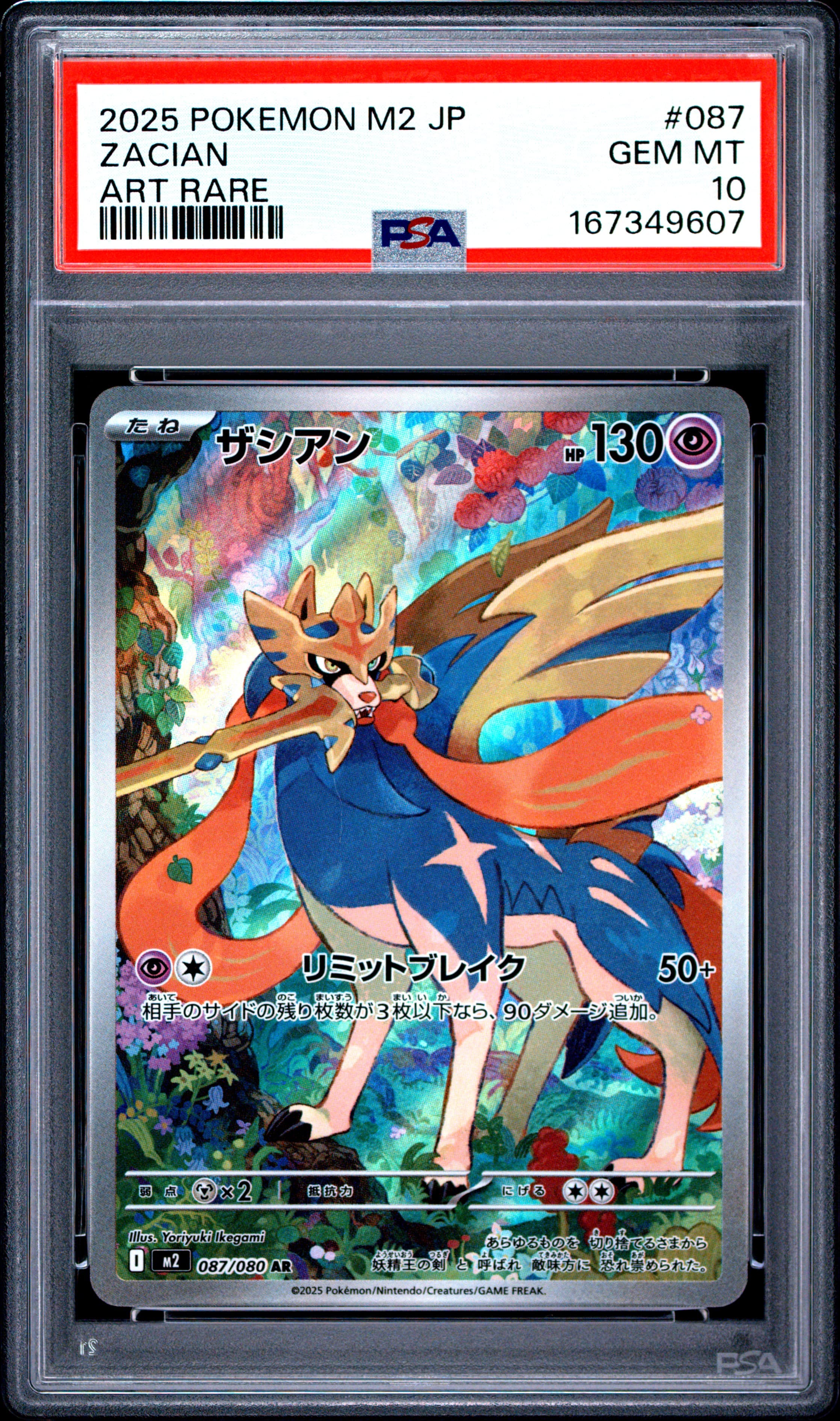 Zacian PSA 10